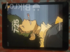 iPad 10.2 (9th gen) WIFI/64GB